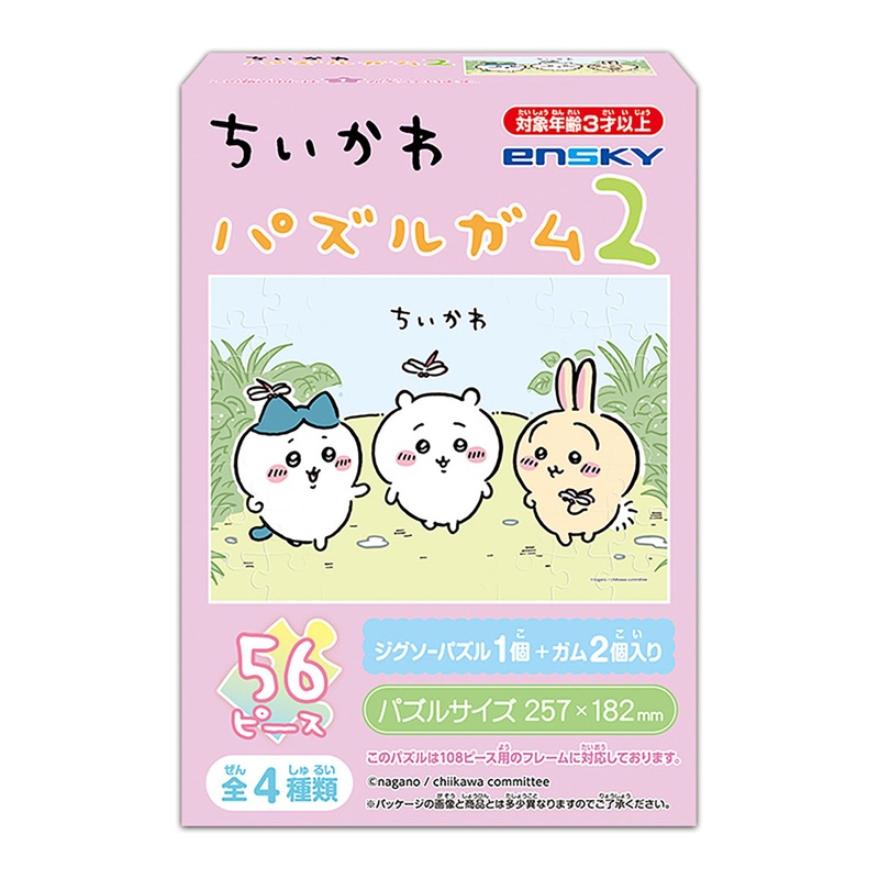 241BOX 8