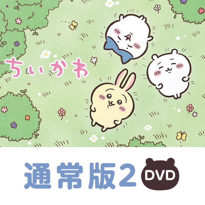 2DVD