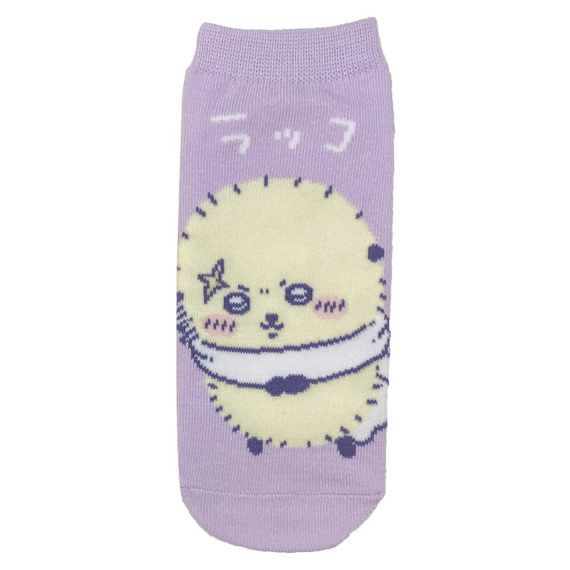 PU