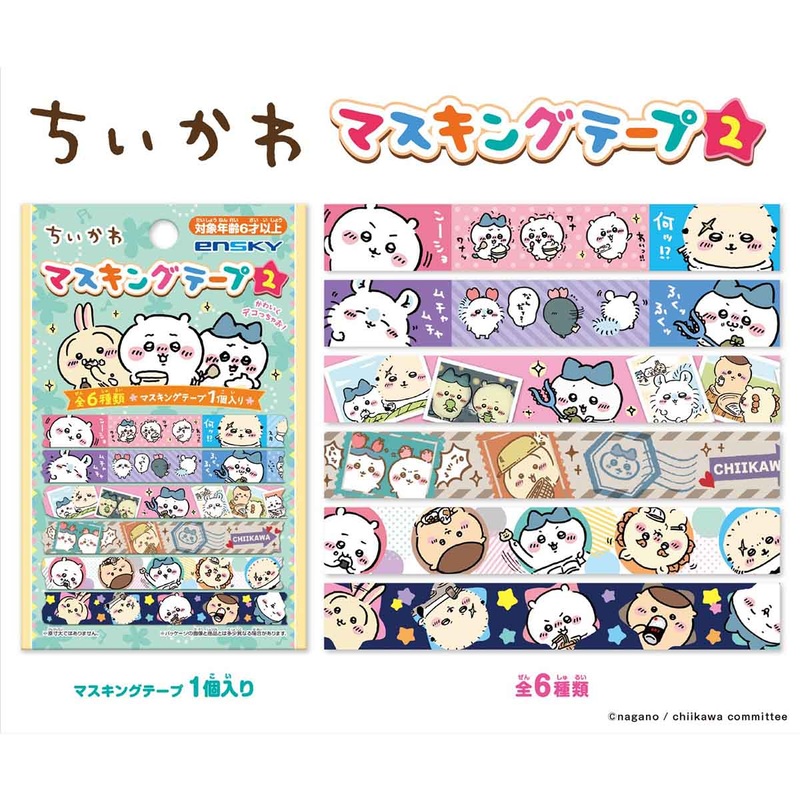 261BOX 18