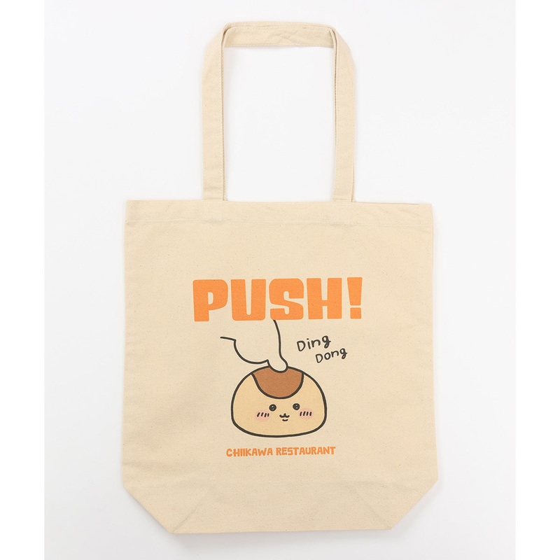 PUSH