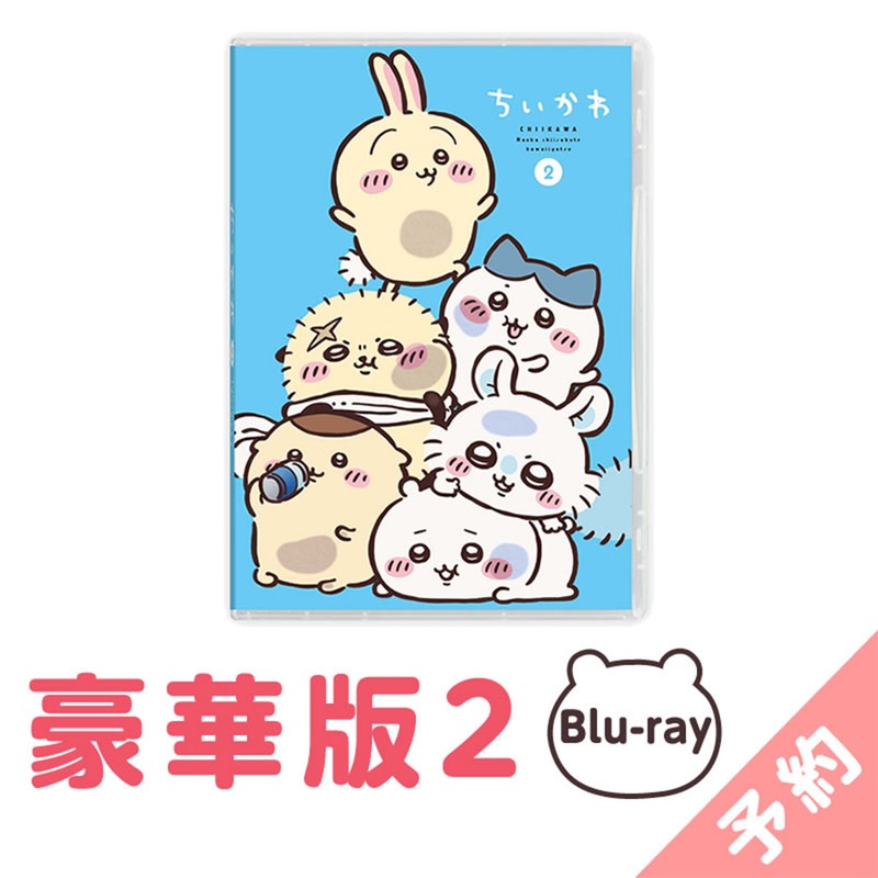 2Blu-ray202411