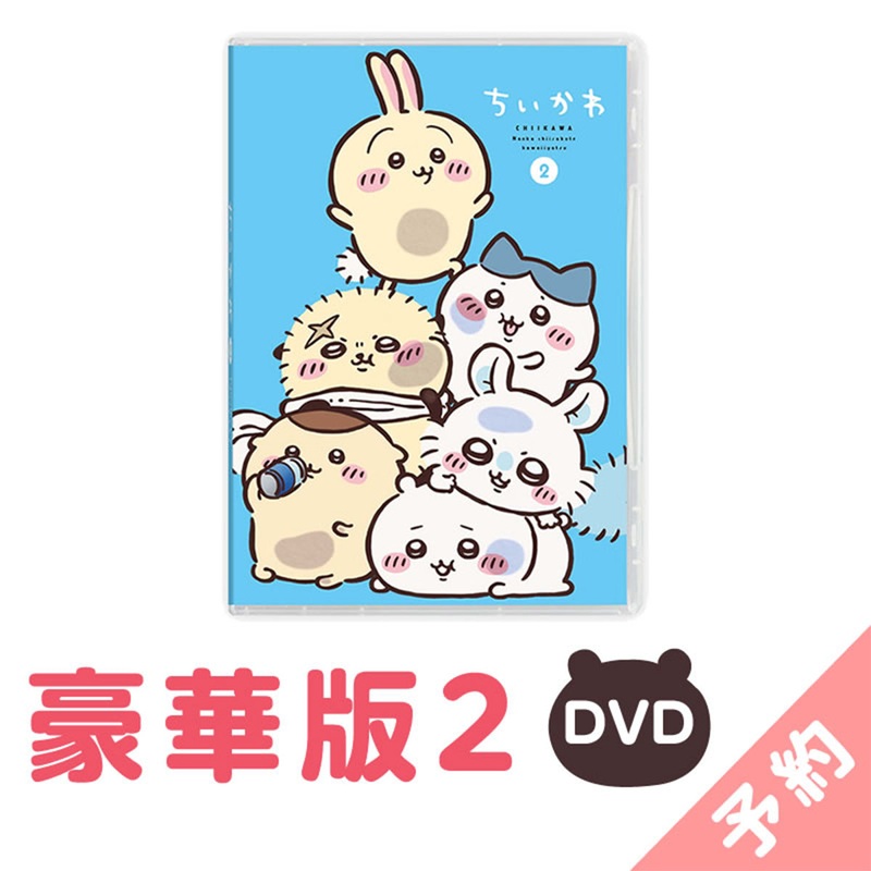 2DVD202411