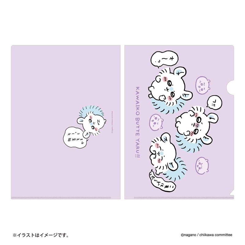 KAWAIKO BUTTE YARU