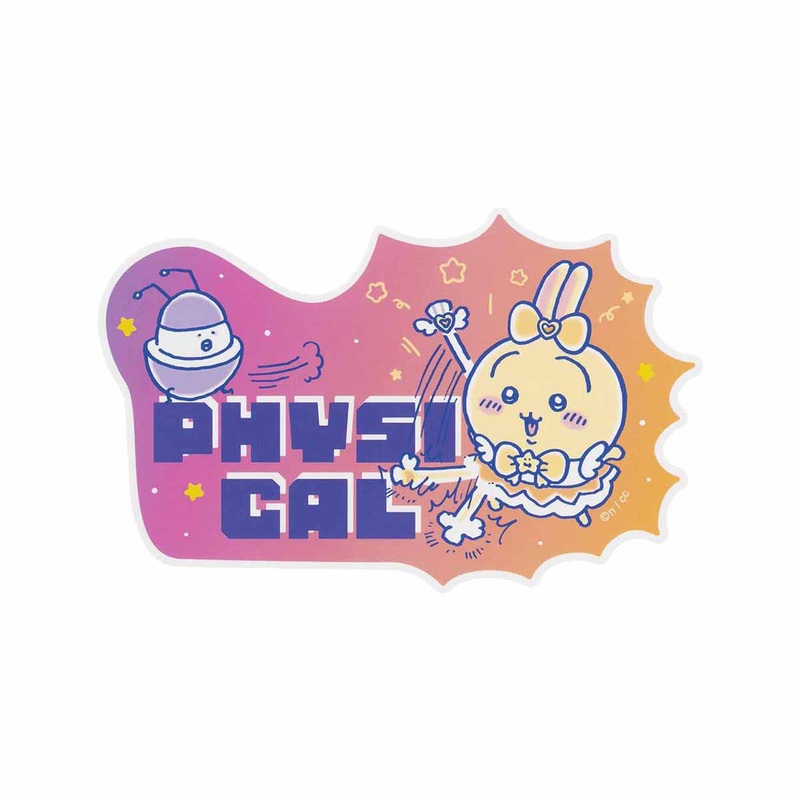 PHYSICAL