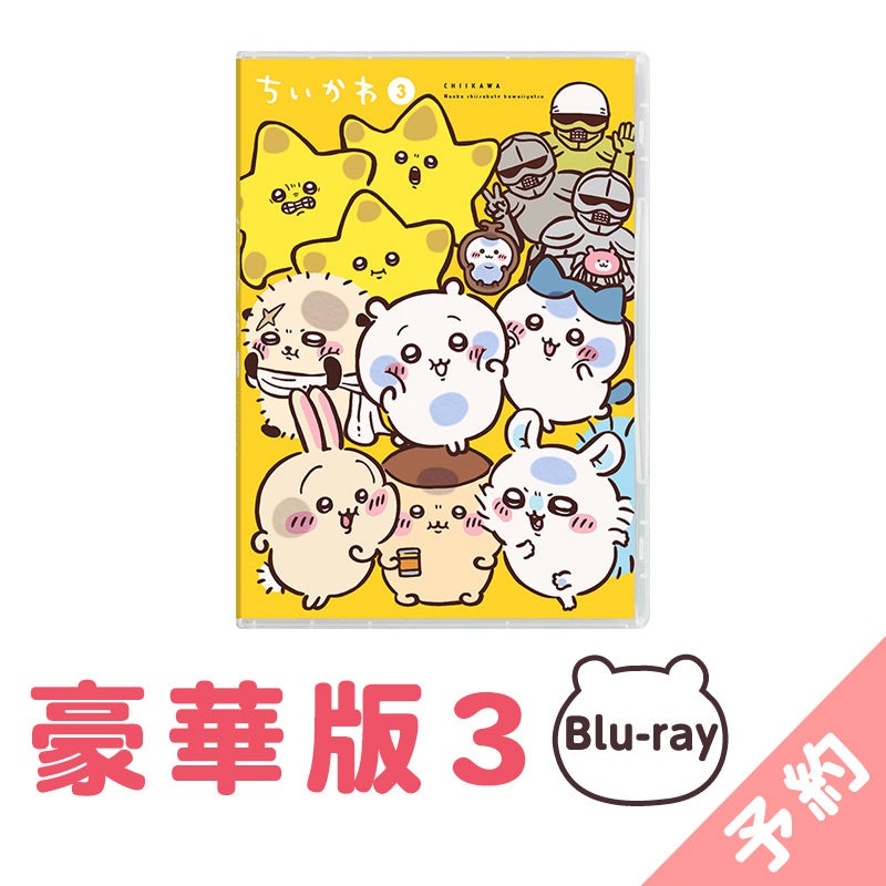 3Blu-ray20251