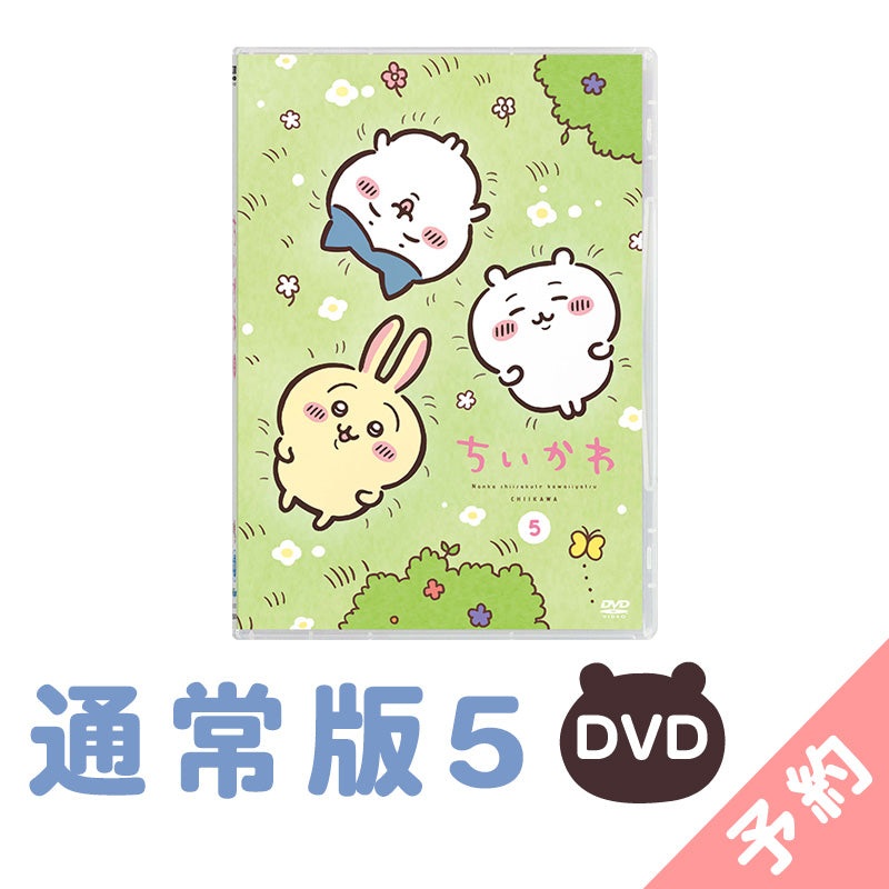 5DVD20251