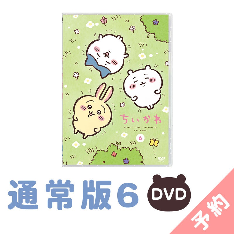 6DVD20251