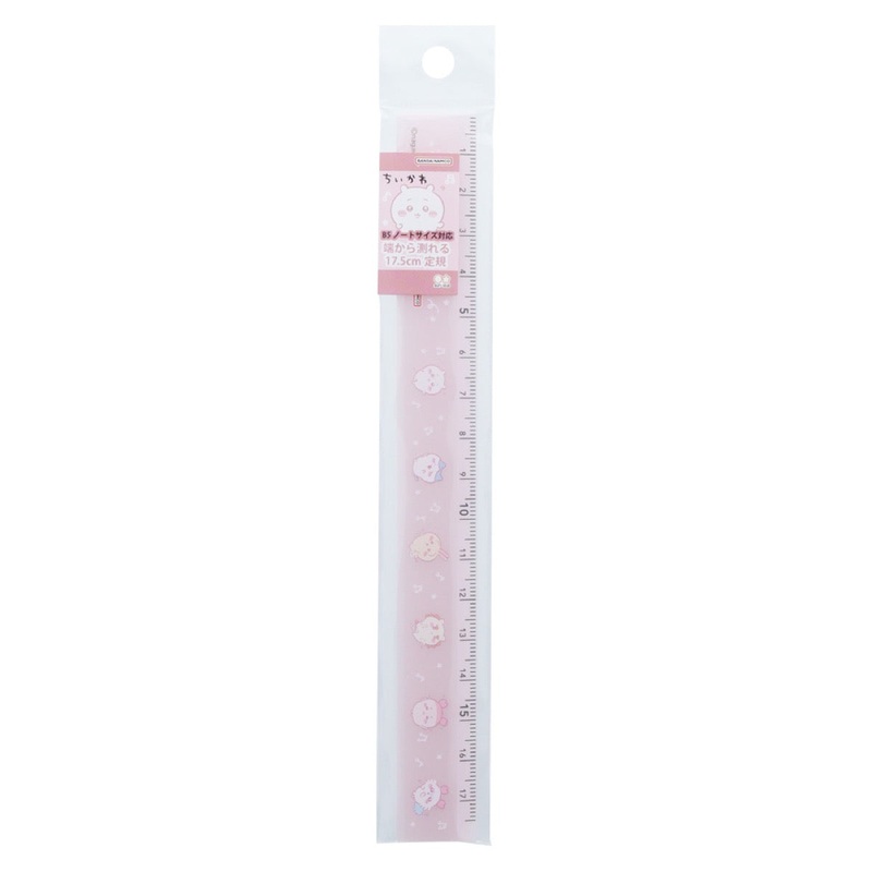 17cm