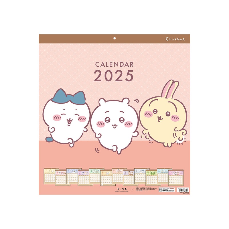 2025