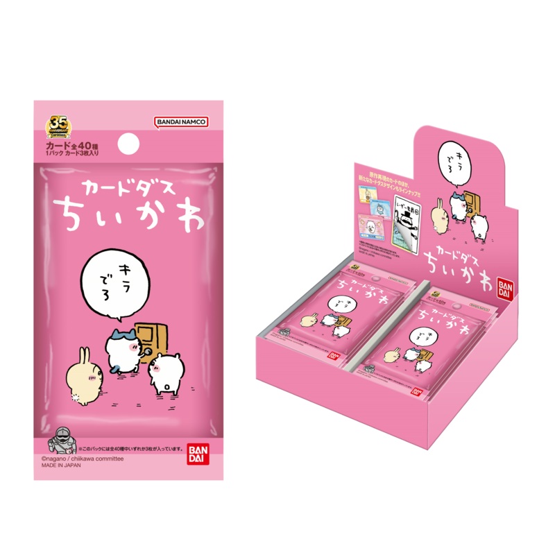 401BOX 20