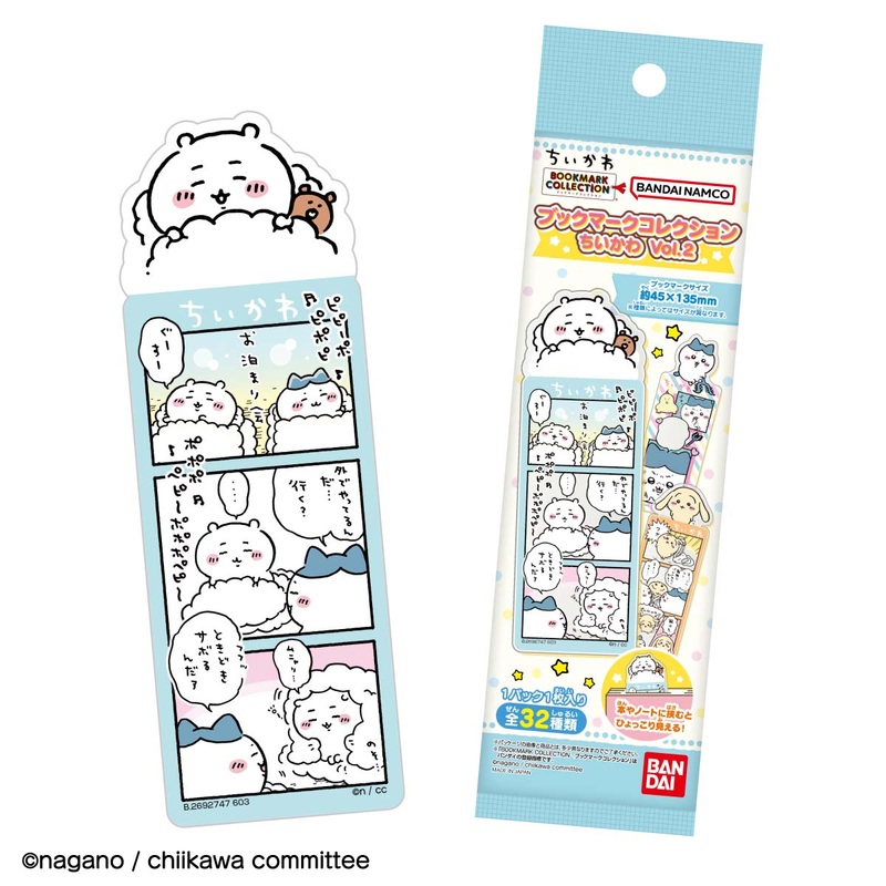 Vol.2321BOX 28