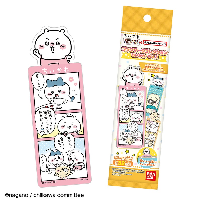 Vol.3321BOX 28