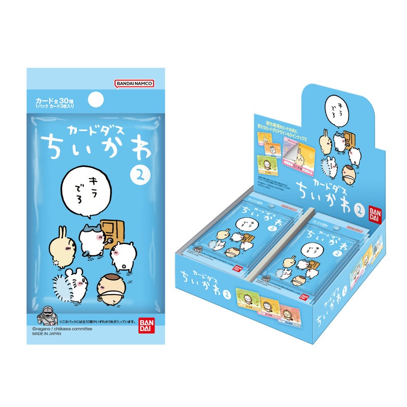2301BOX 20