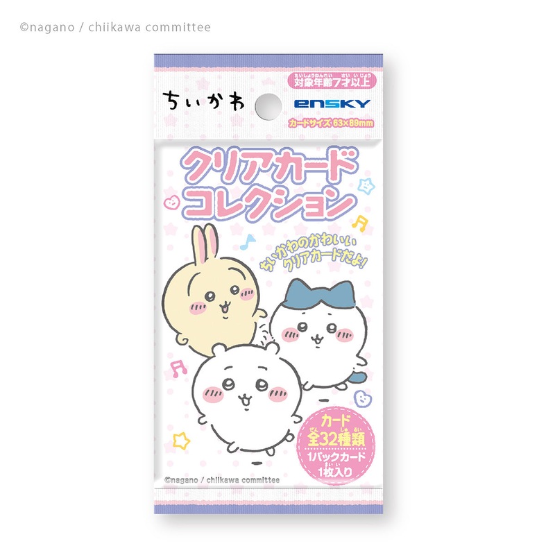 321BOX 20