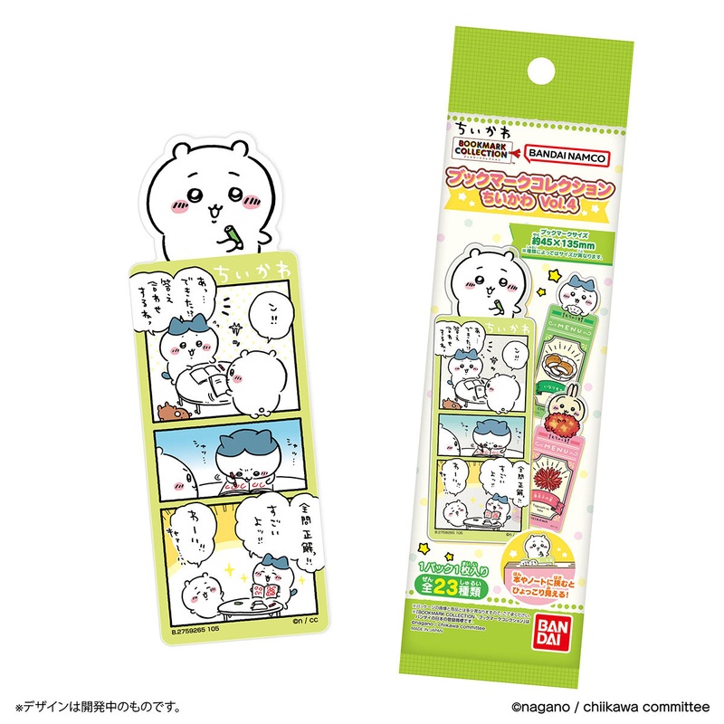 Vol.4231BOX 20