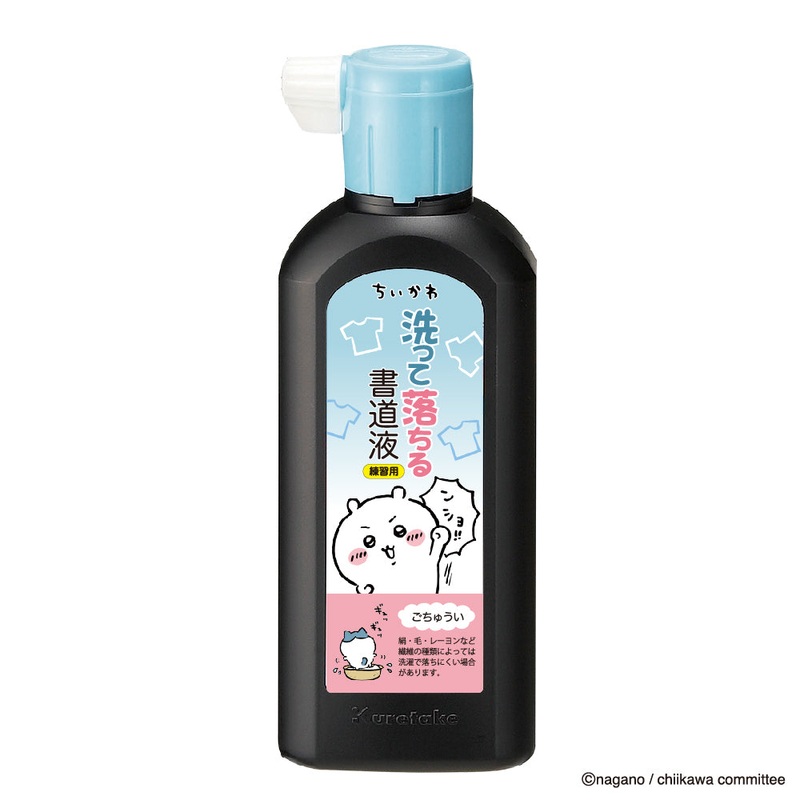 180ml