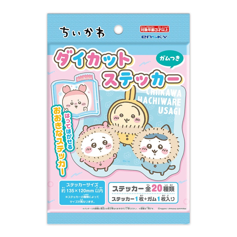 201BOX 20