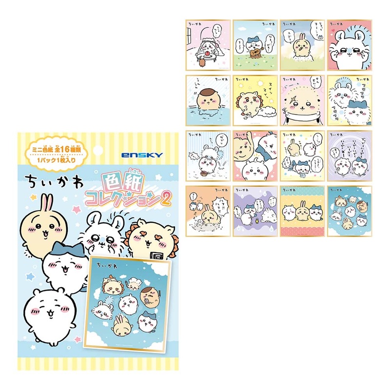 2161BOX 16