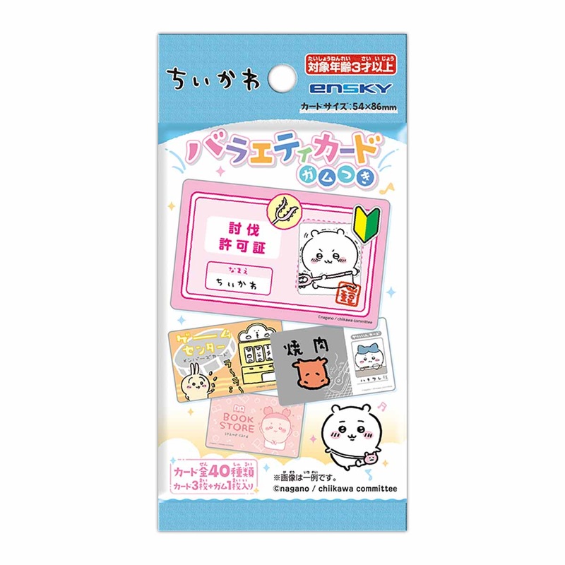 401BOX 16