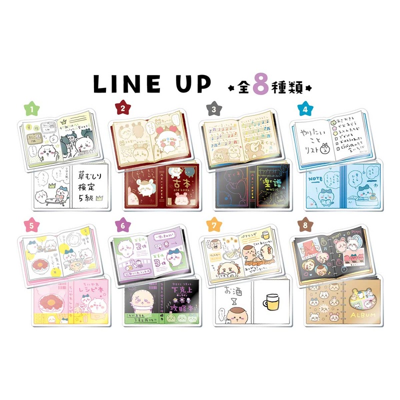 mitamemo 81BOX 8