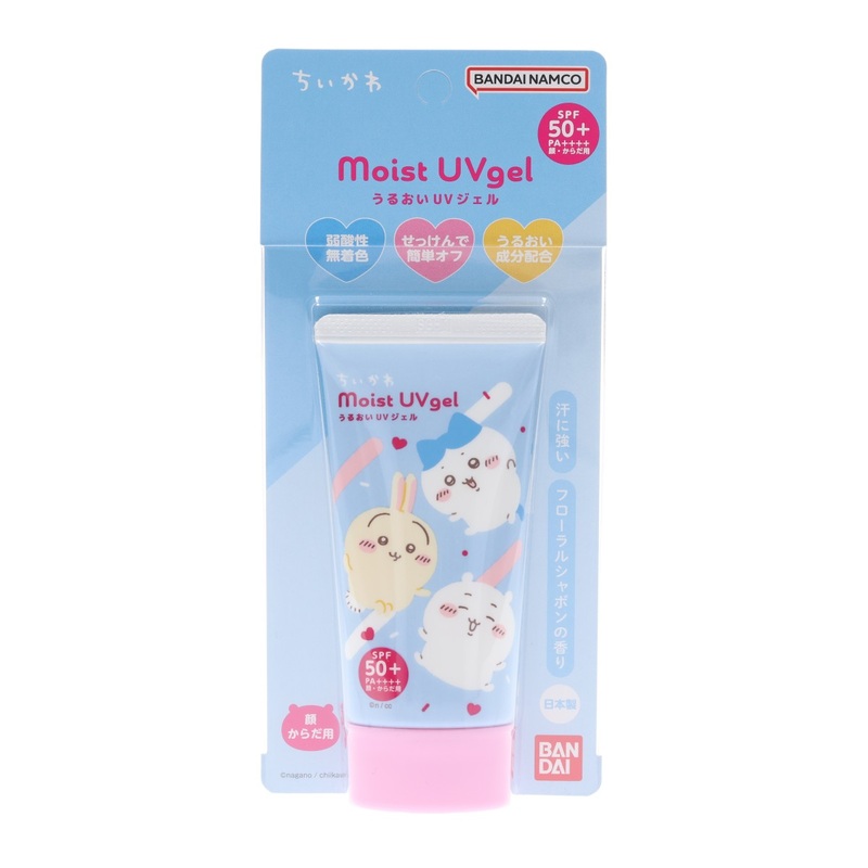UV