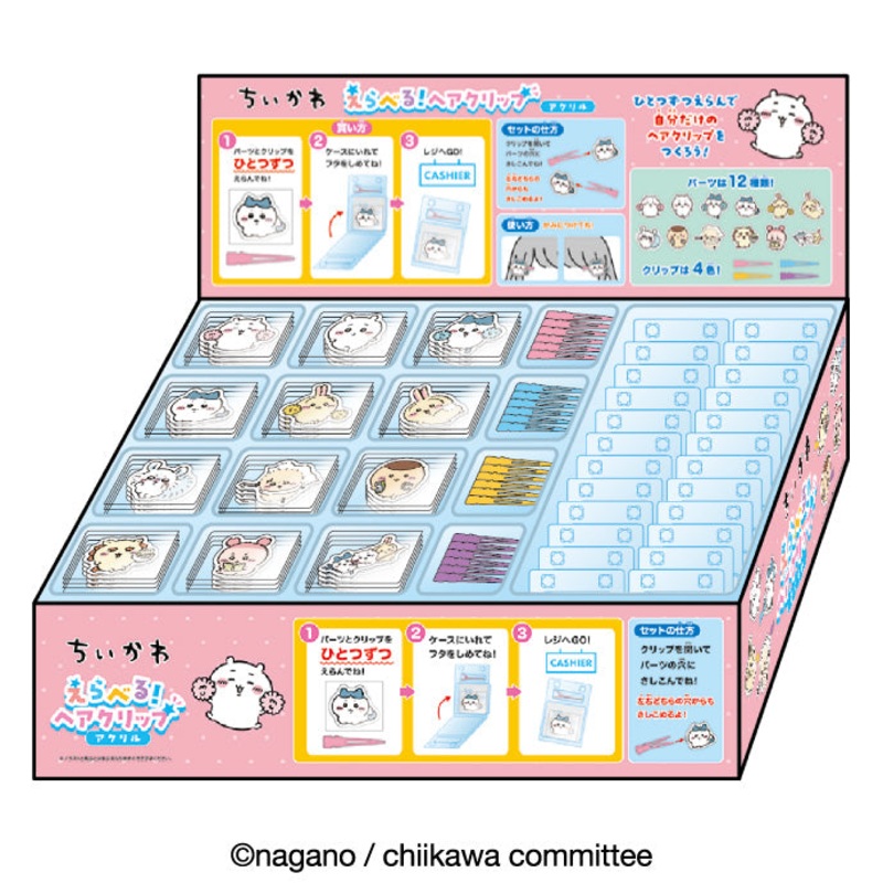 1BOX 48