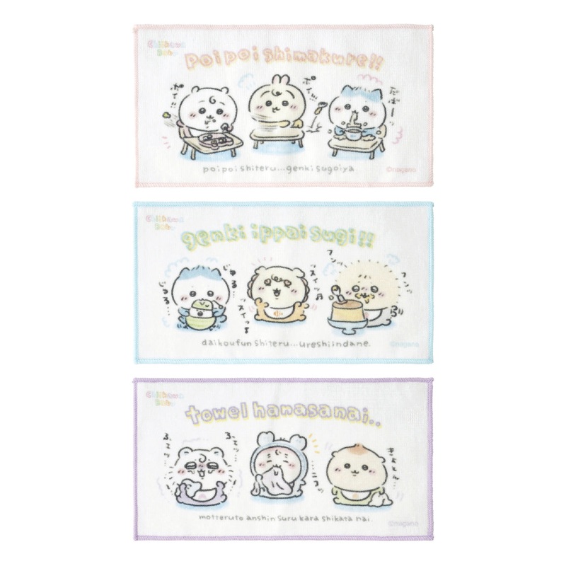 Chiikawa Baby 3