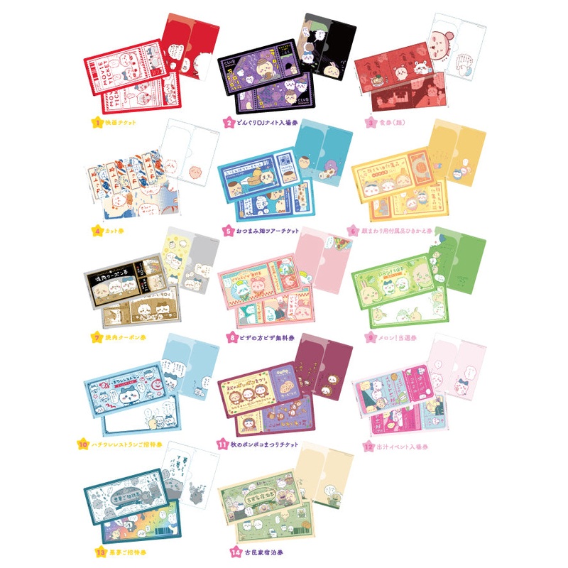 mitamemo 2141BOX 14