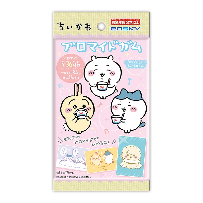 361BOX 20