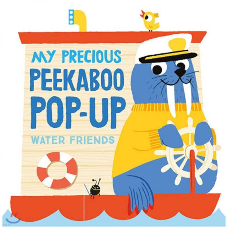 My precious Peekaboo Pop up  Water friends