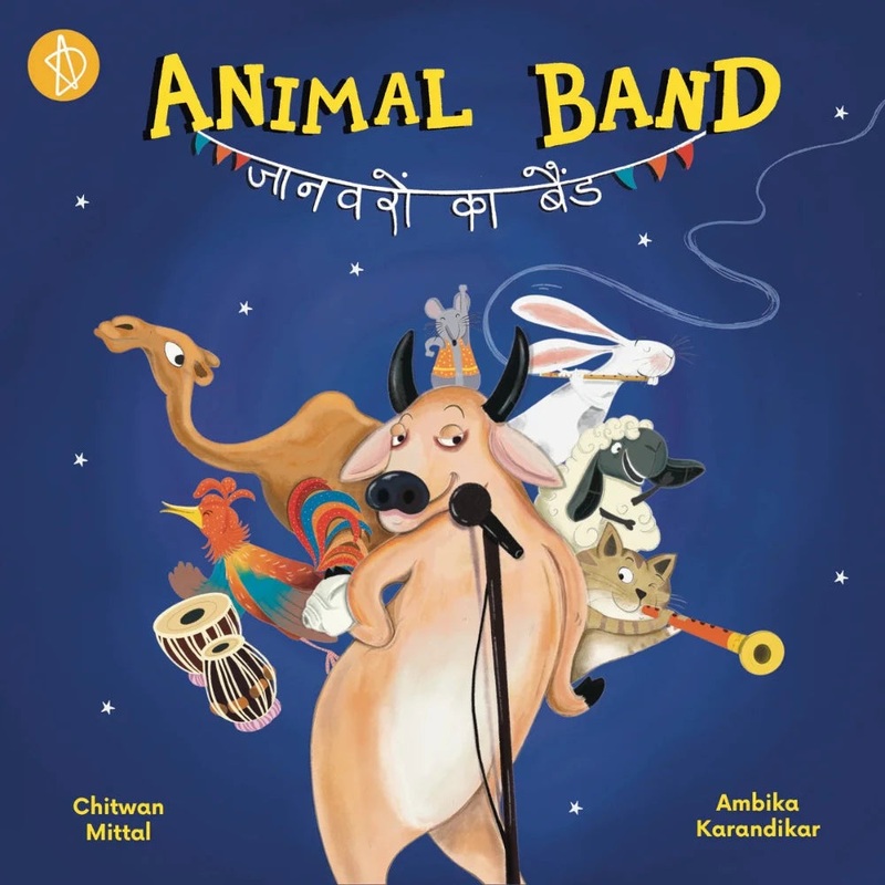 Animal Band (Board Book)
