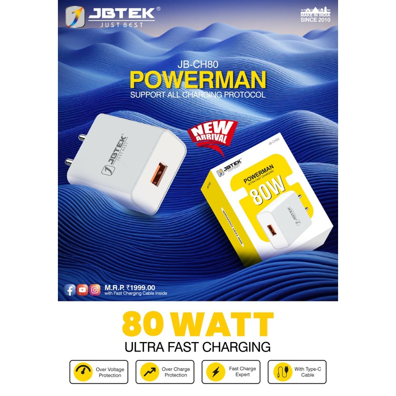 CHARGER 80W FAST TYPE C POWERMAN CH80 JBTEK