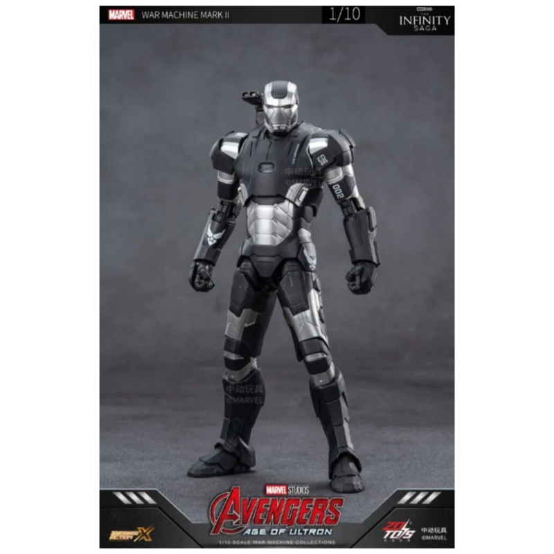 ZD Toys Marvel War Machine MK2 7 Inch