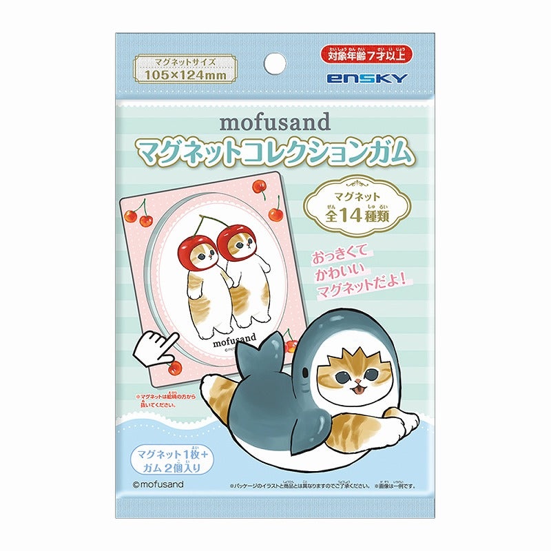 mofusand (14)1BOX 14