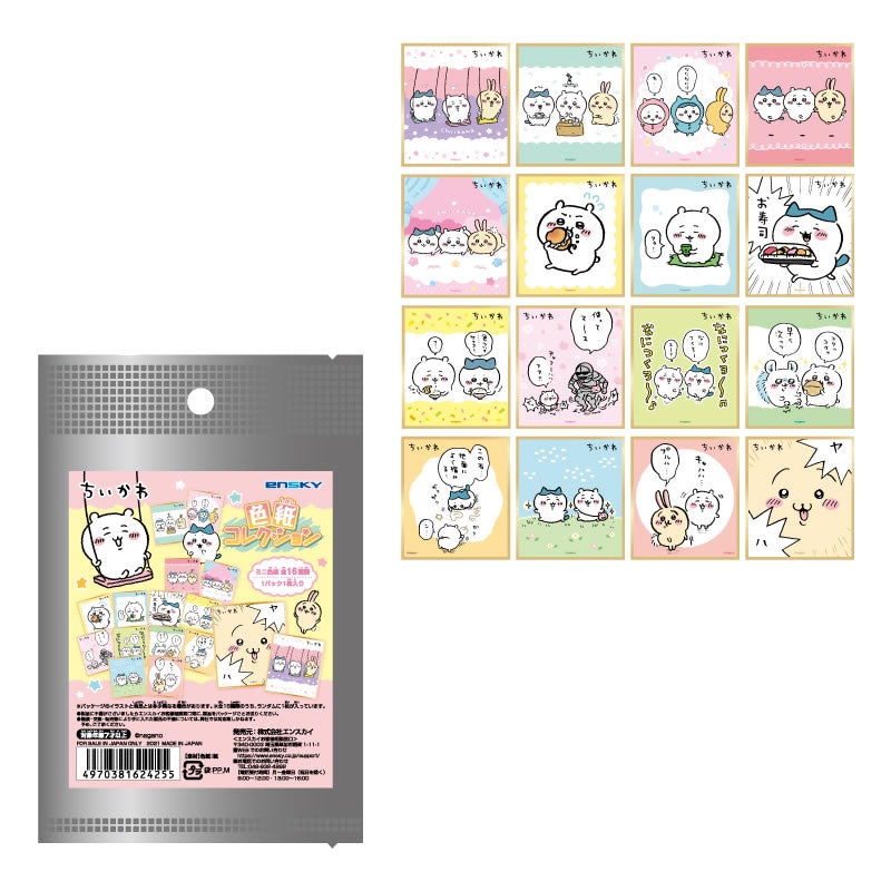 1BOX 16
